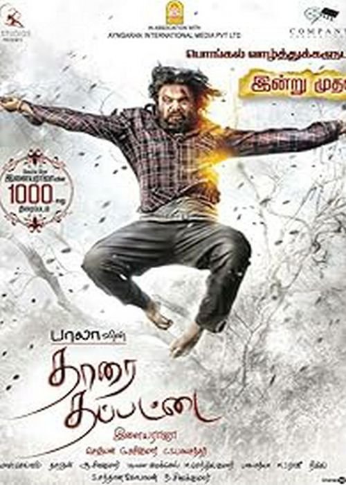 Tharai Thappattai