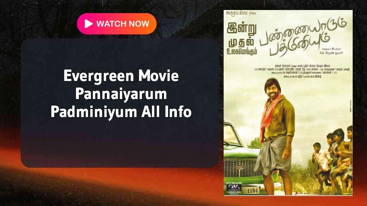 Pannaiyarum Padminiyum