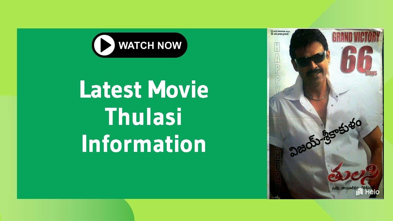 Thulasi