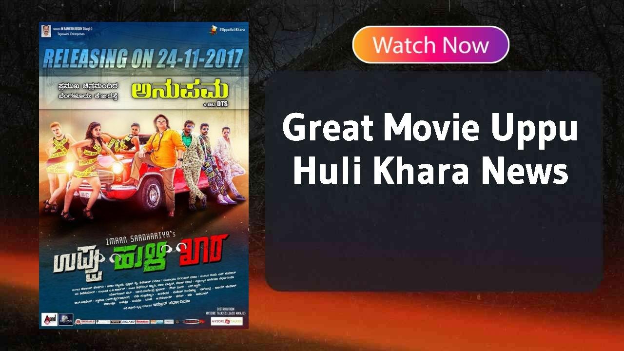 Uppu Huli Khara